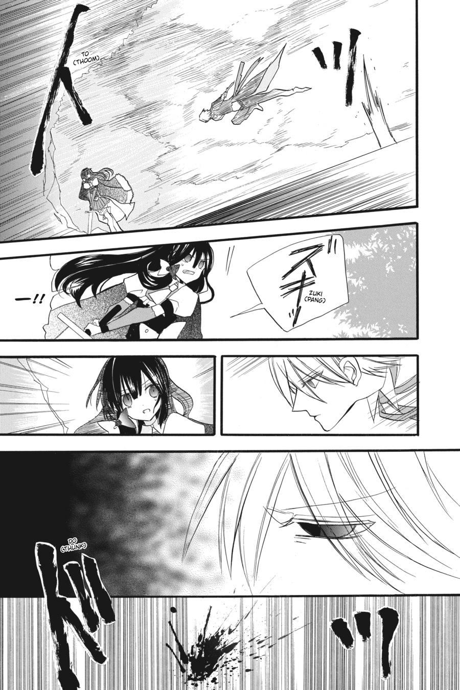 Tensei Akujo no Kuro Rekishi Chap 25 - Next Chap 26