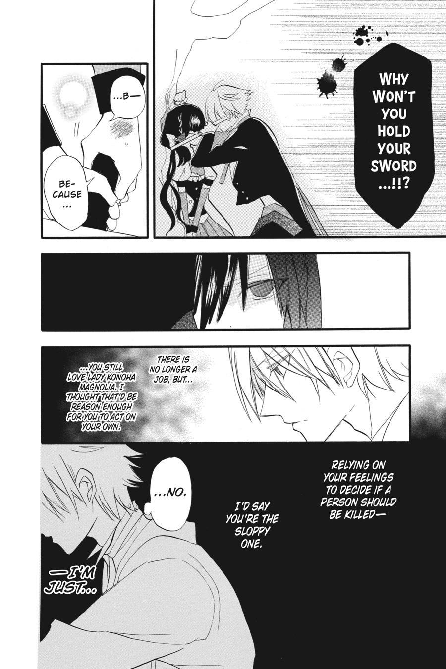 Tensei Akujo no Kuro Rekishi Chap 25 - Next Chap 26