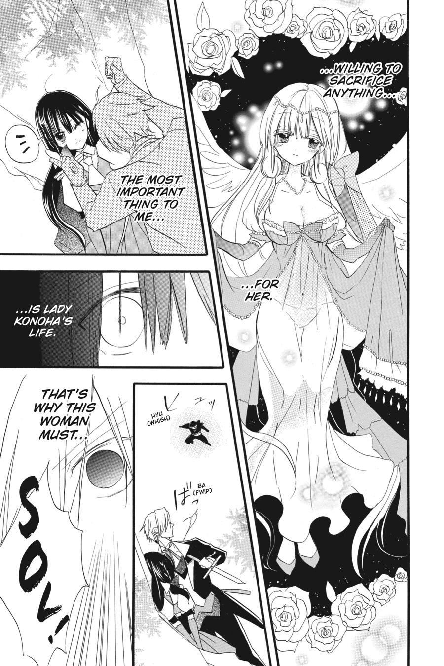 Tensei Akujo no Kuro Rekishi Chap 25 - Next Chap 26