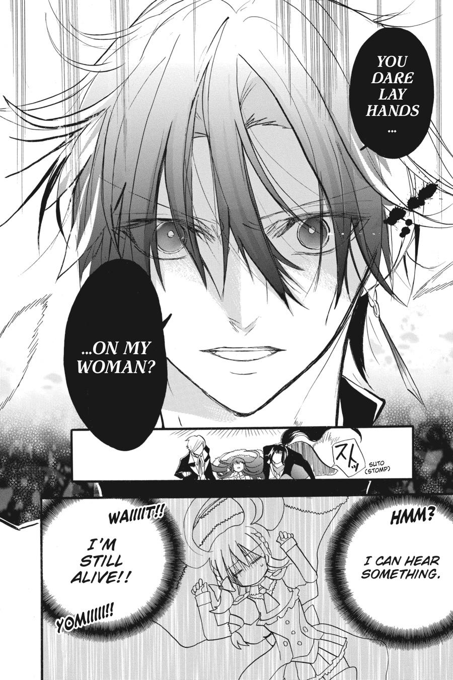 Tensei Akujo no Kuro Rekishi Chap 25 - Next Chap 26