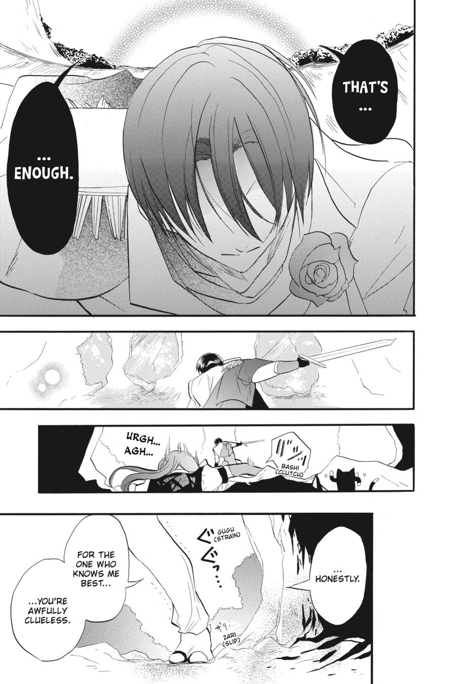 Tensei Akujo no Kuro Rekishi Chap 26 - Next Chap 27