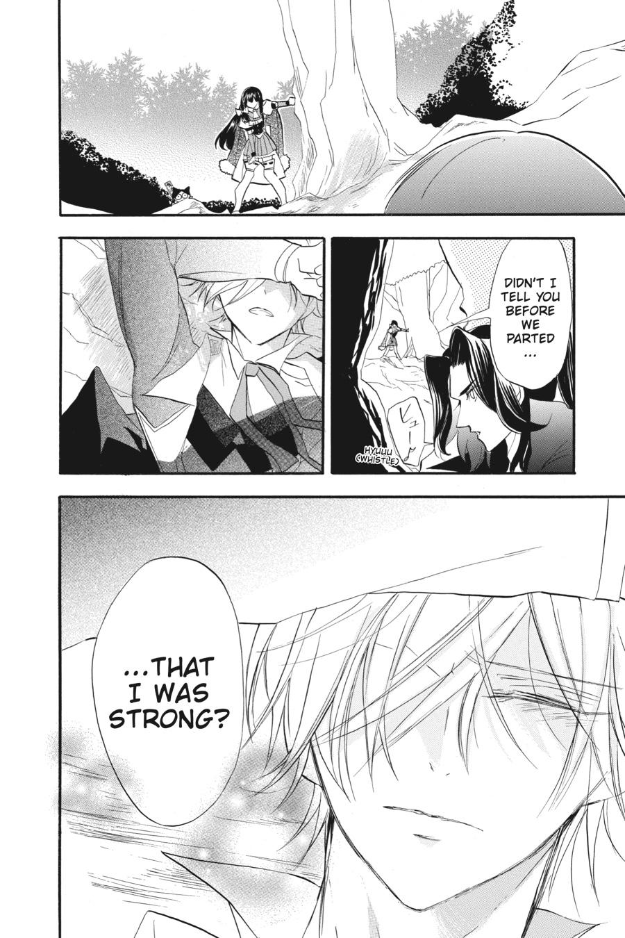 Tensei Akujo no Kuro Rekishi Chap 26 - Next Chap 27