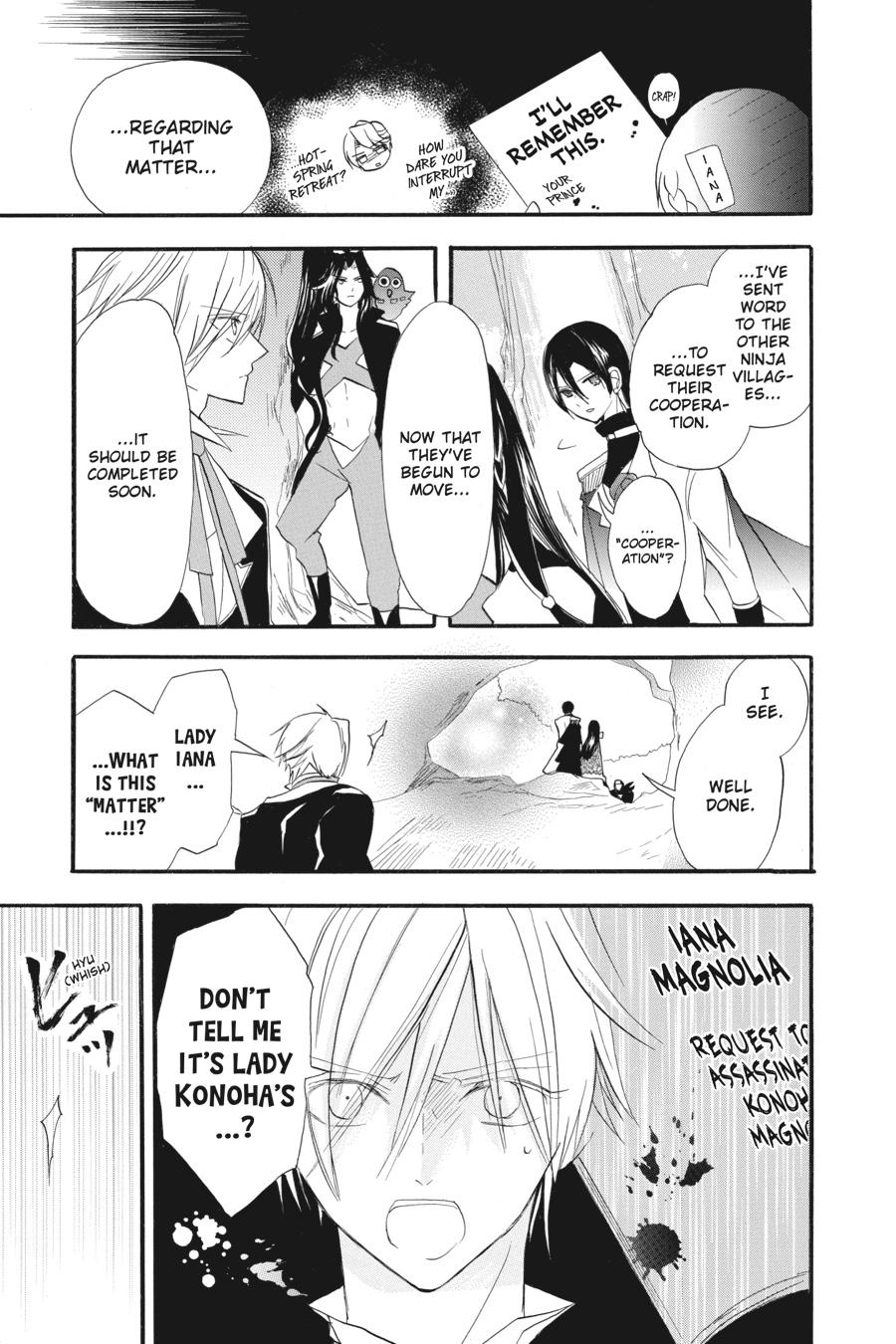 Tensei Akujo no Kuro Rekishi Chap 26 - Next Chap 27