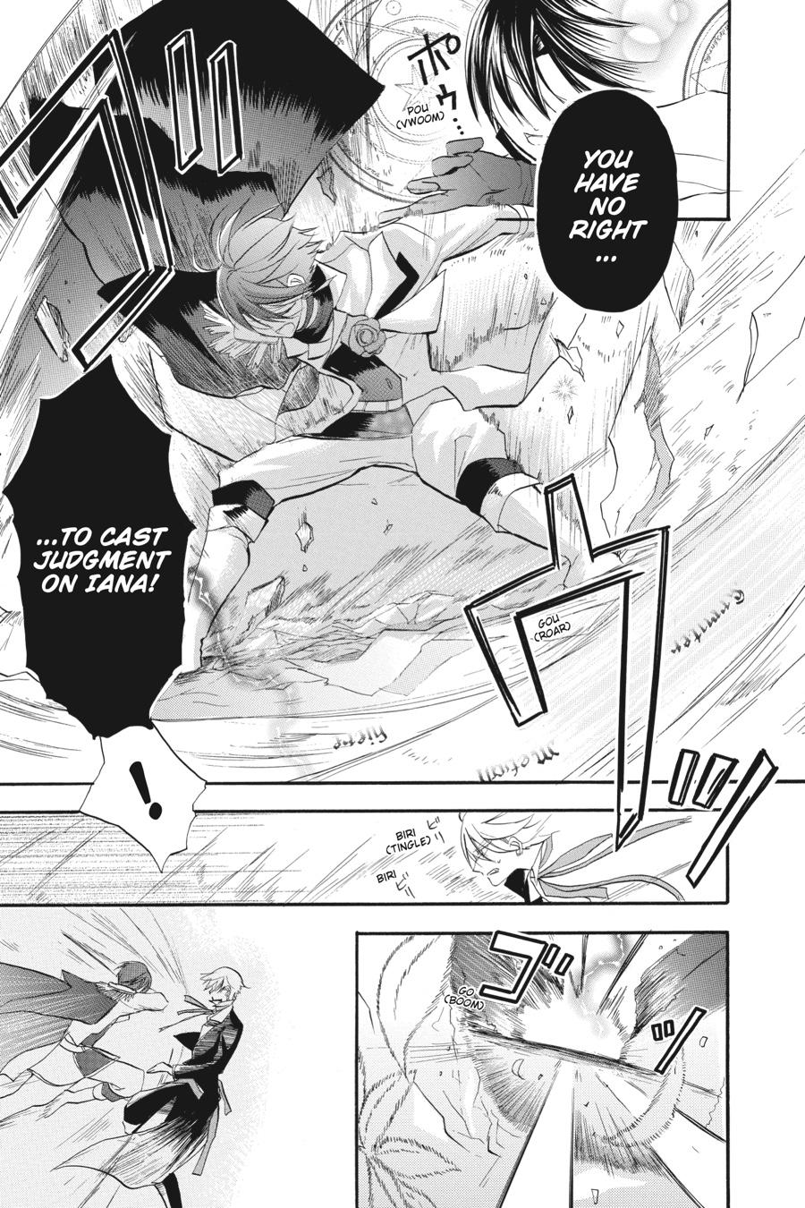 Tensei Akujo no Kuro Rekishi Chap 26 - Next Chap 27