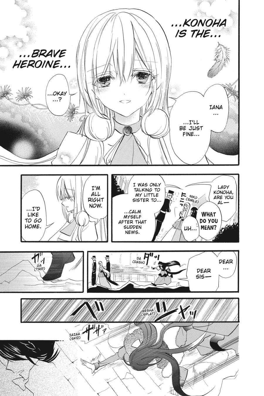 Tensei Akujo no Kuro Rekishi Chap 29 - Next Chap 30