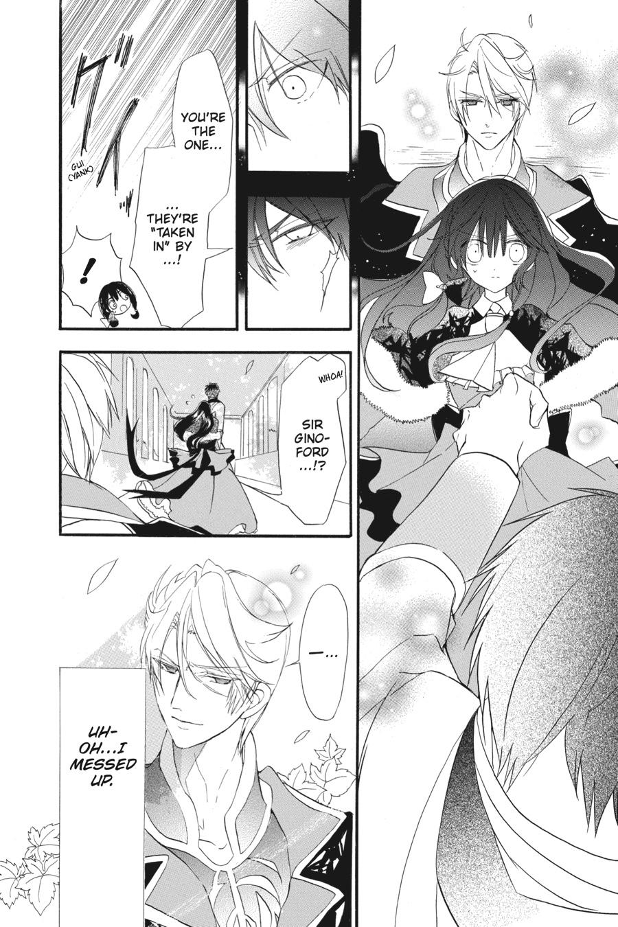 Tensei Akujo no Kuro Rekishi Chap 20 - Next Chap 21