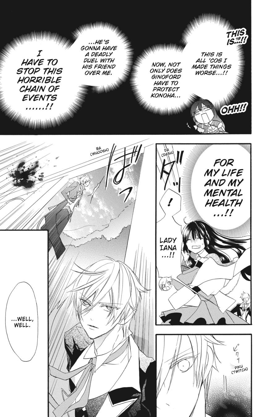 Tensei Akujo no Kuro Rekishi Chap 20 - Next Chap 21