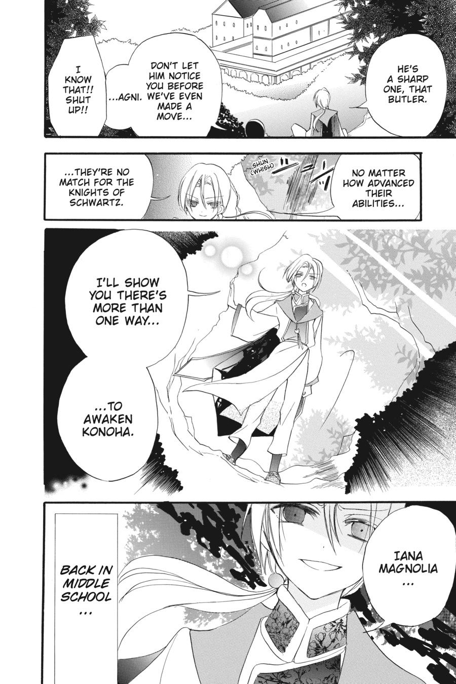 Tensei Akujo no Kuro Rekishi Chap 20 - Next Chap 21