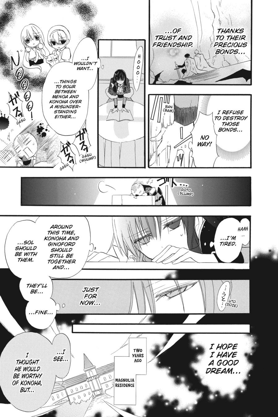 Tensei Akujo no Kuro Rekishi Chap 20 - Next Chap 21