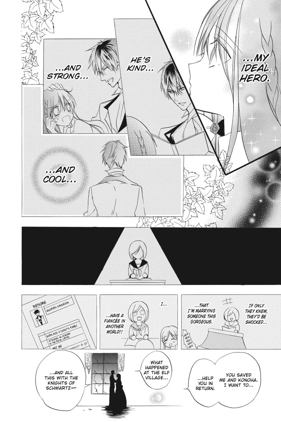 Tensei Akujo no Kuro Rekishi Chap 20 - Next Chap 21