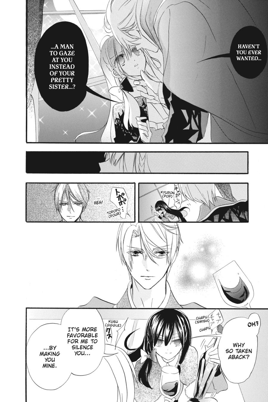 Tensei Akujo no Kuro Rekishi Chap 20 - Next Chap 21