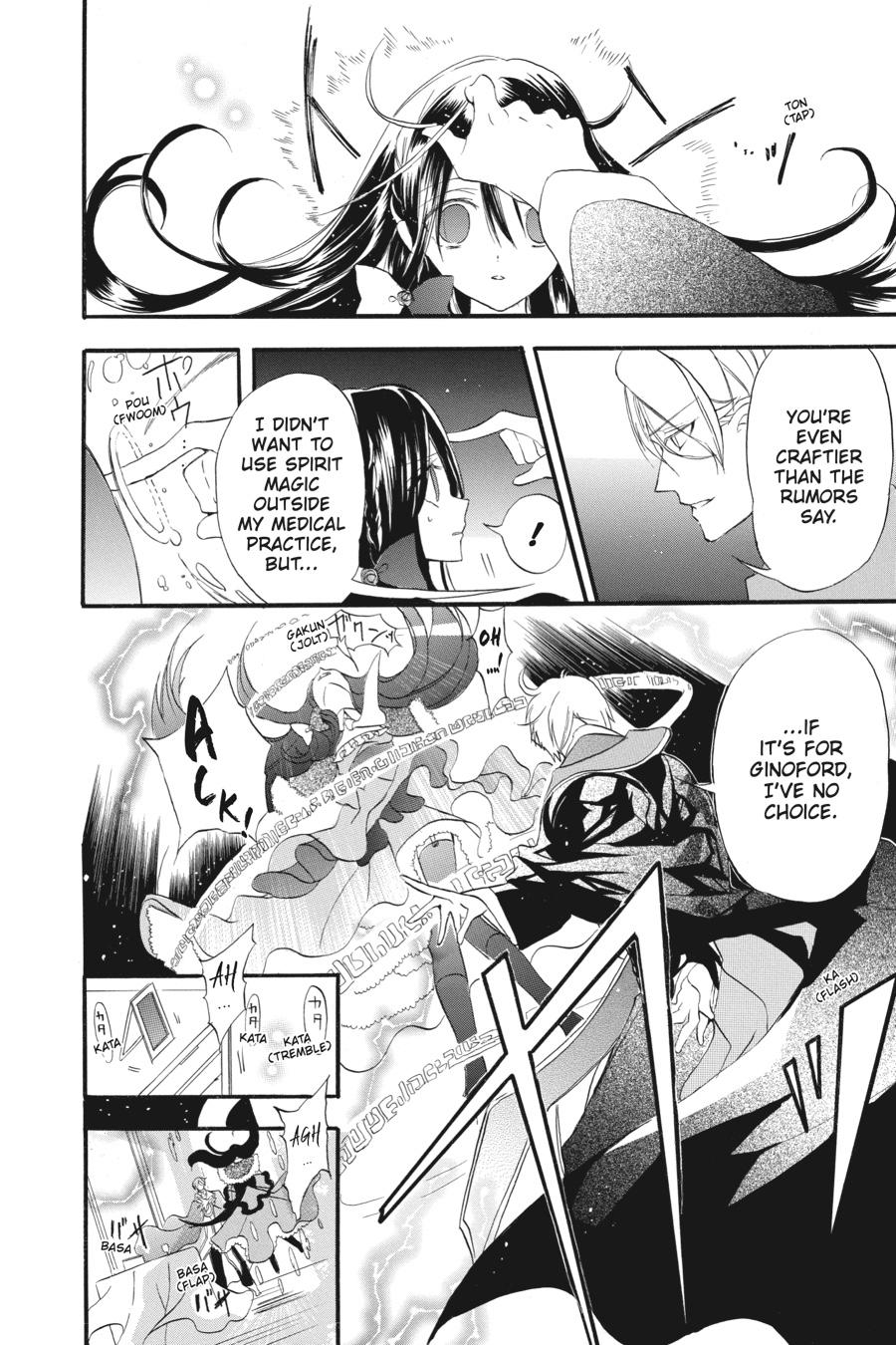 Tensei Akujo no Kuro Rekishi Chap 20 - Next Chap 21