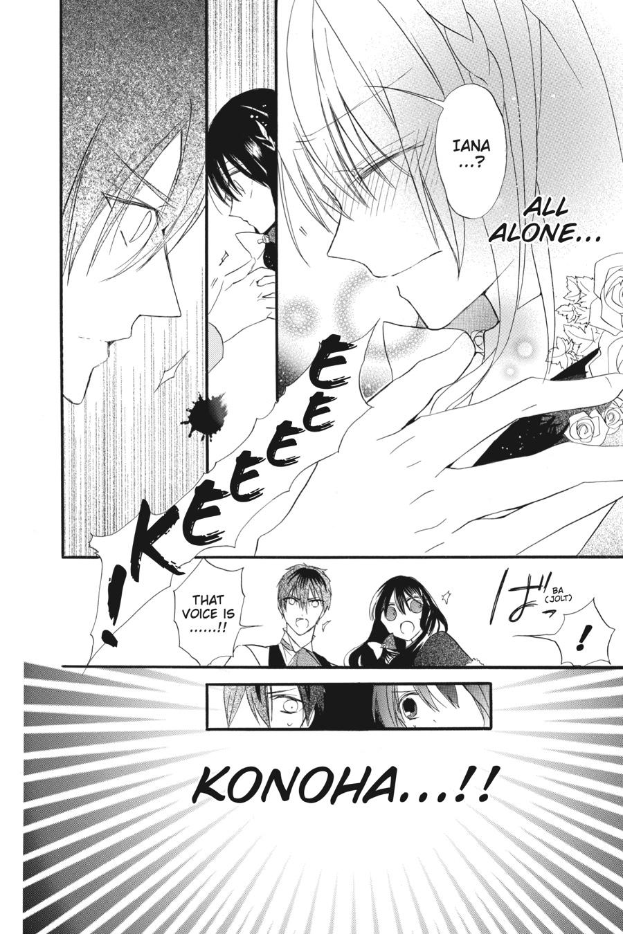 Tensei Akujo no Kuro Rekishi Chap 20 - Next Chap 21