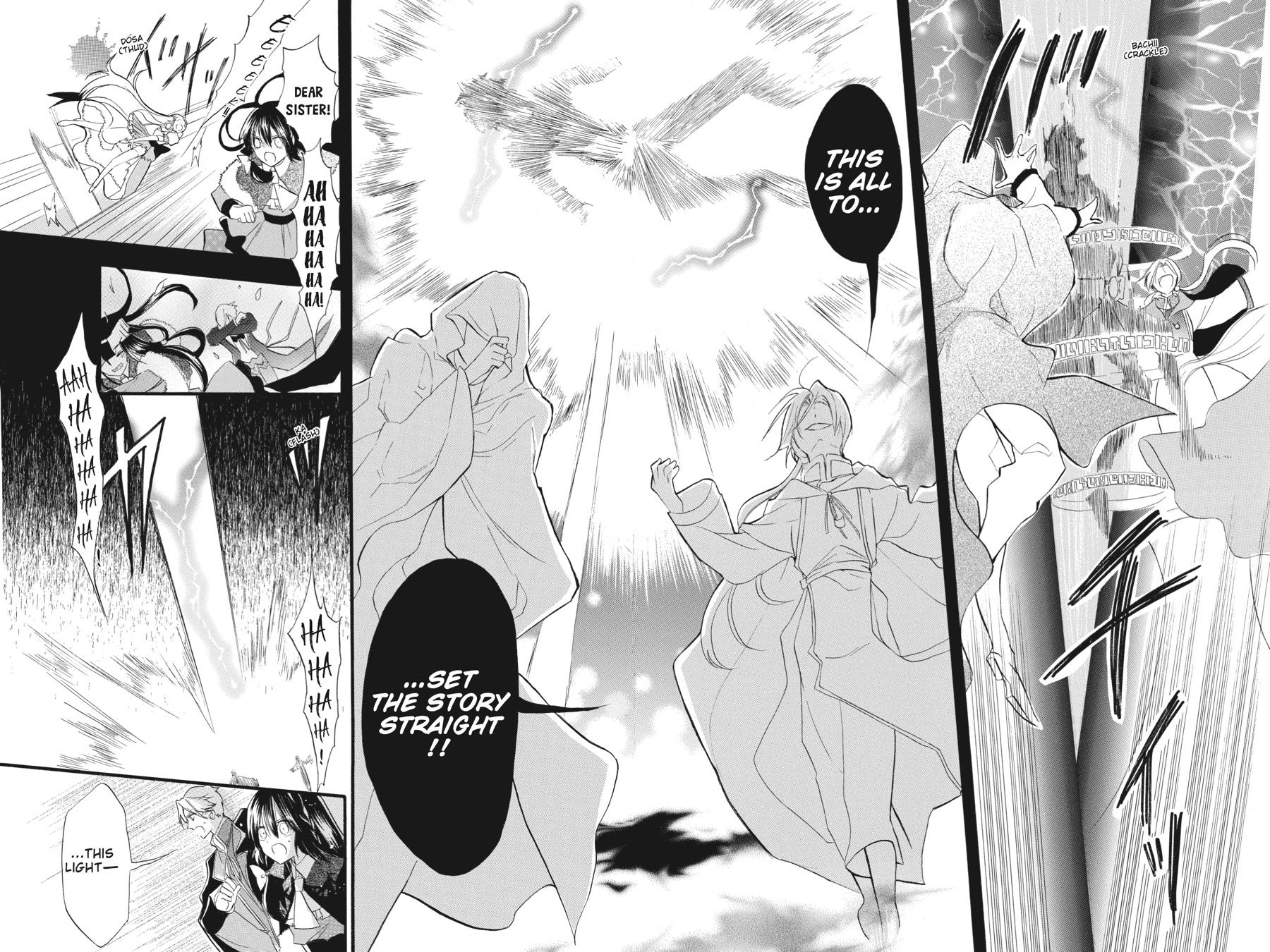 Tensei Akujo no Kuro Rekishi Chap 21 - Next Chap 22
