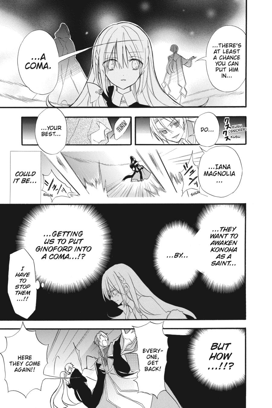 Tensei Akujo no Kuro Rekishi Chap 21 - Next Chap 22