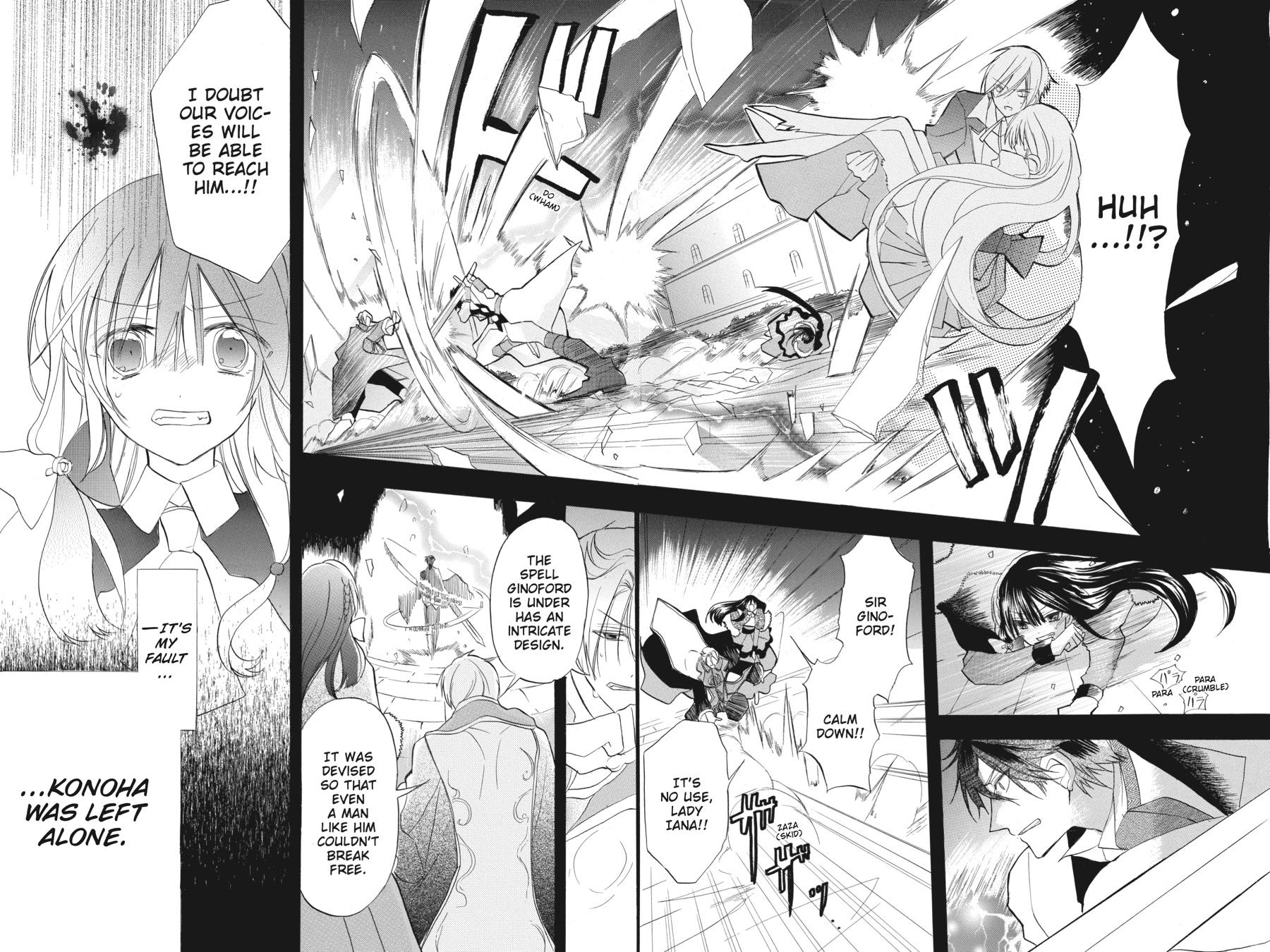 Tensei Akujo no Kuro Rekishi Chap 21 - Next Chap 22