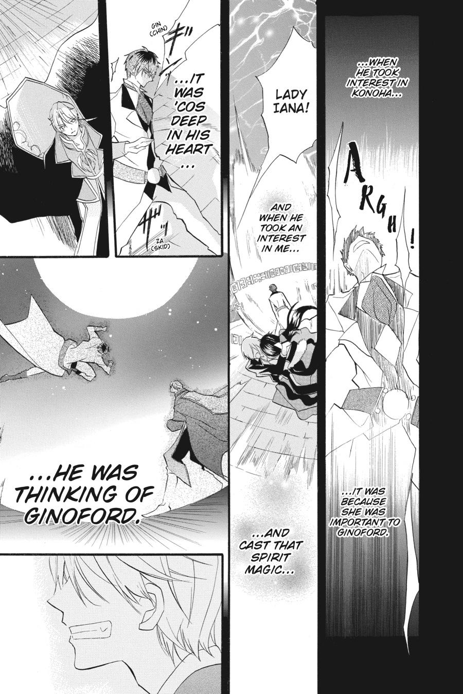 Tensei Akujo no Kuro Rekishi Chap 21 - Next Chap 22