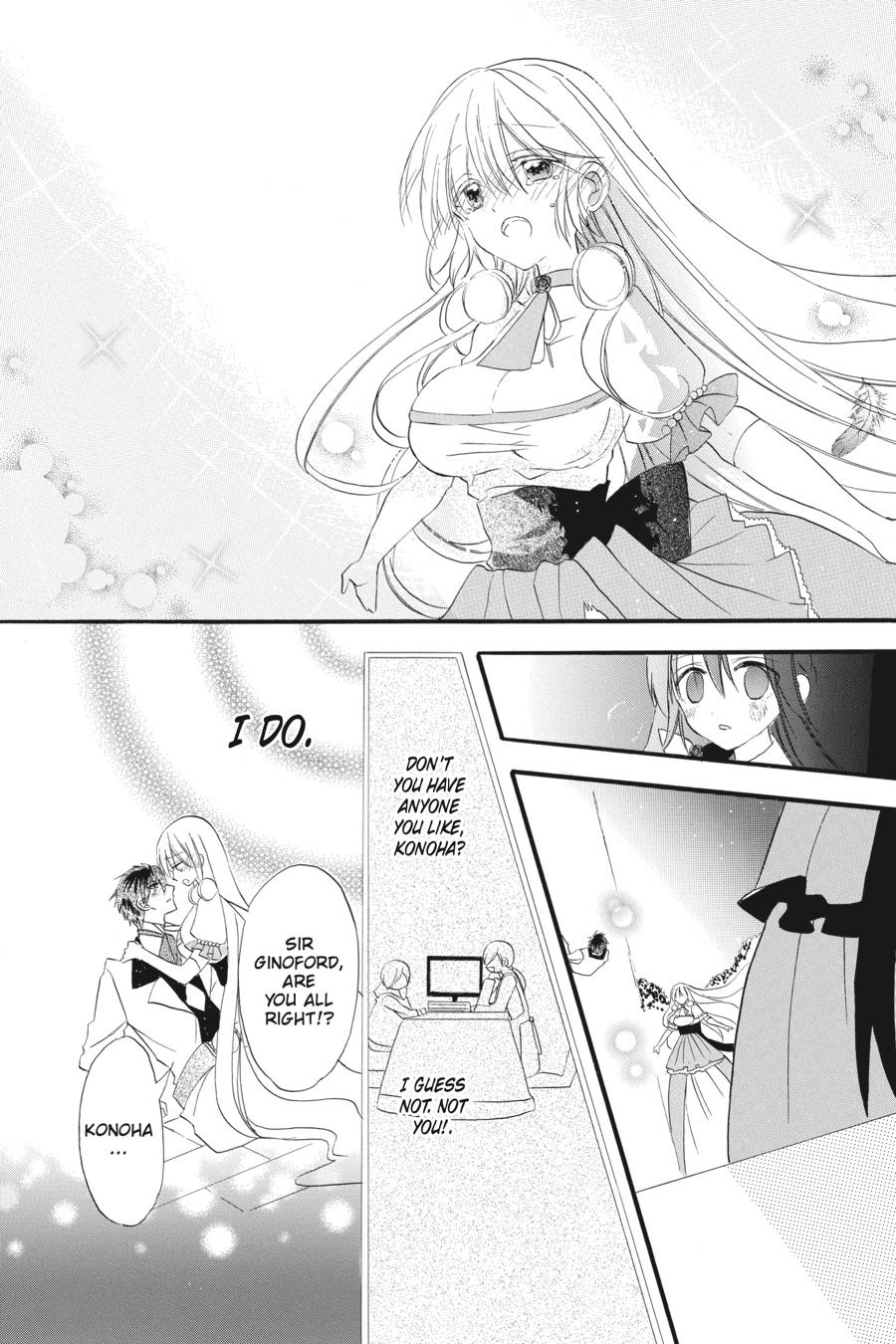 Tensei Akujo no Kuro Rekishi Chap 21 - Next Chap 22