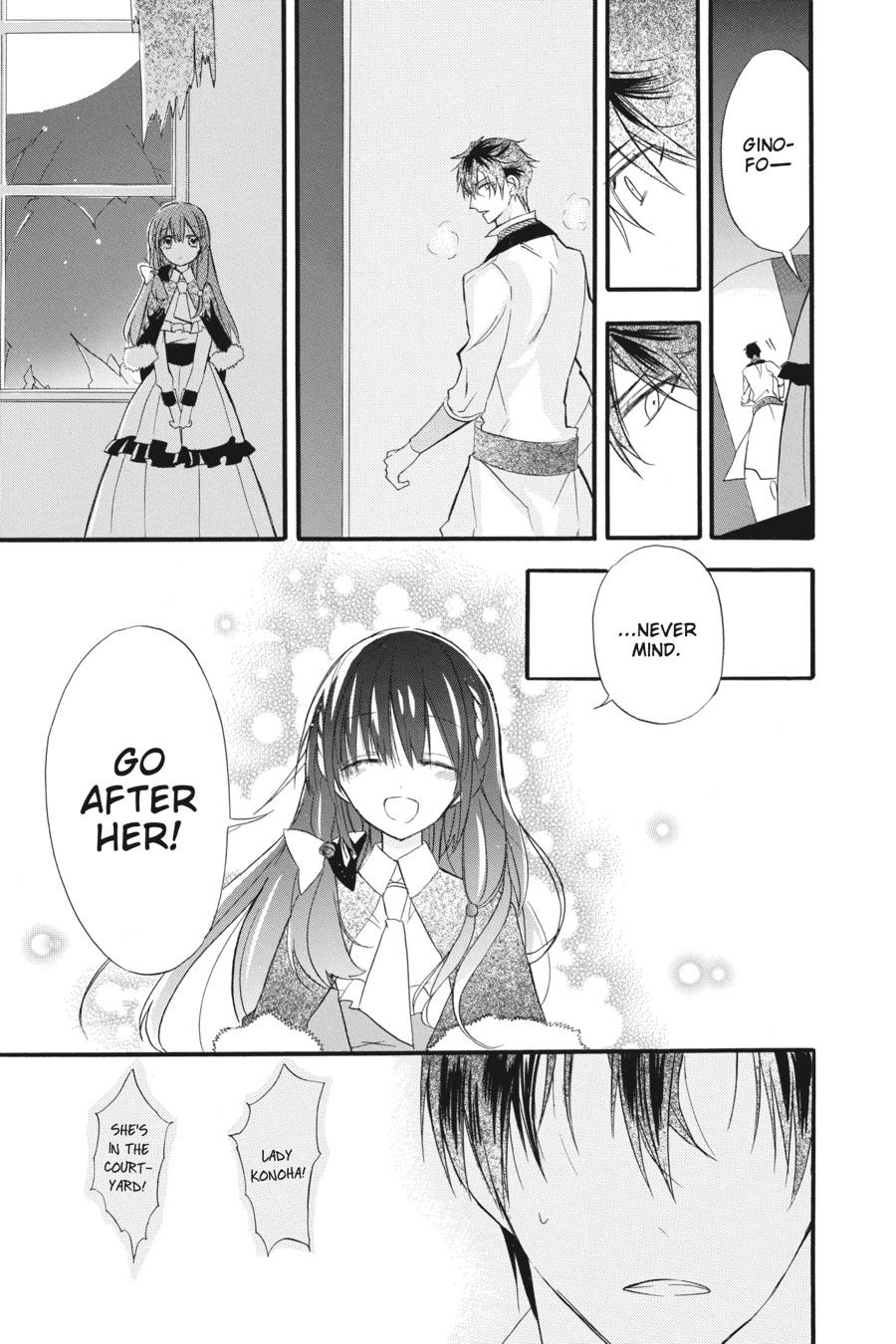 Tensei Akujo no Kuro Rekishi Chap 21 - Next Chap 22