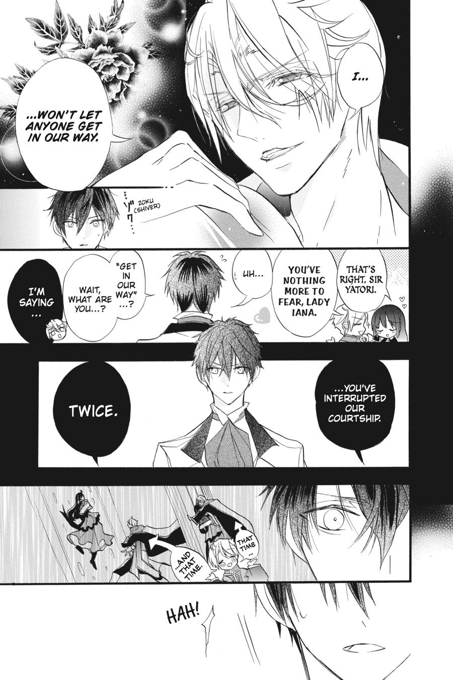 Tensei Akujo no Kuro Rekishi Chap 22 - Next Chap 23