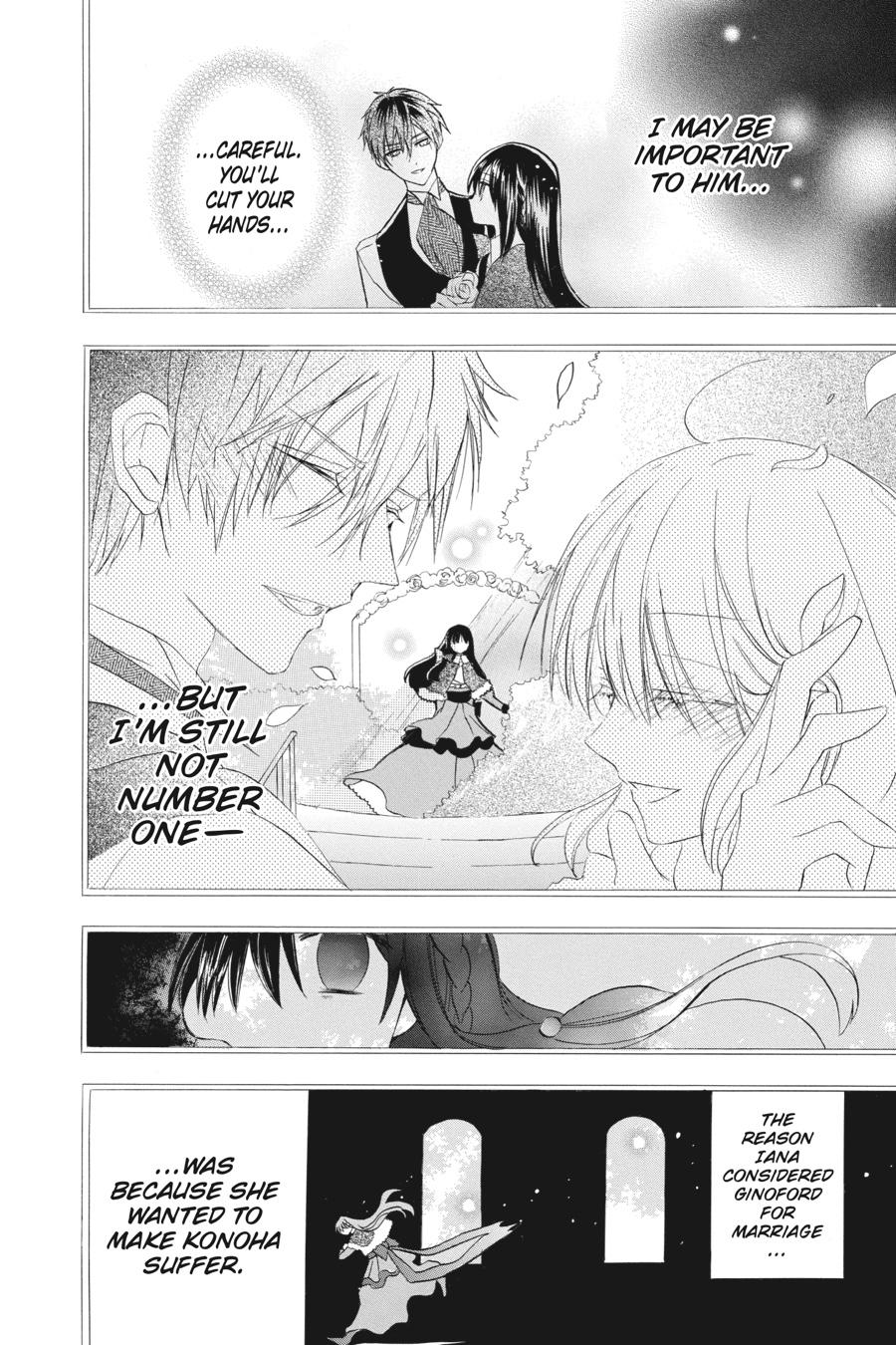 Tensei Akujo no Kuro Rekishi Chap 22 - Next Chap 23