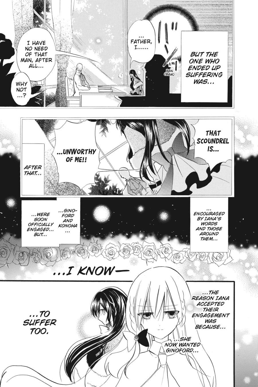 Tensei Akujo no Kuro Rekishi Chap 22 - Next Chap 23