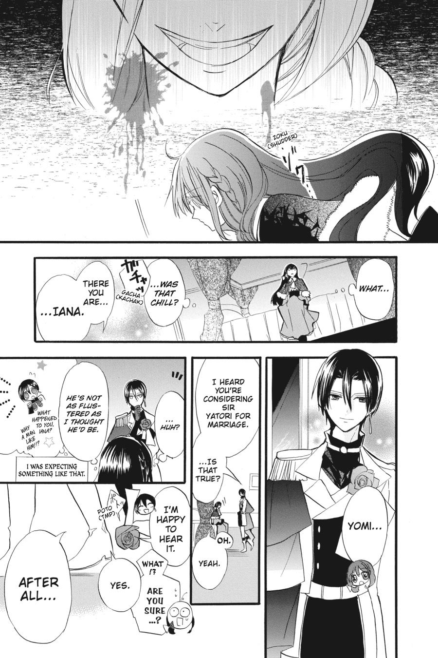 Tensei Akujo no Kuro Rekishi Chap 22 - Next Chap 23