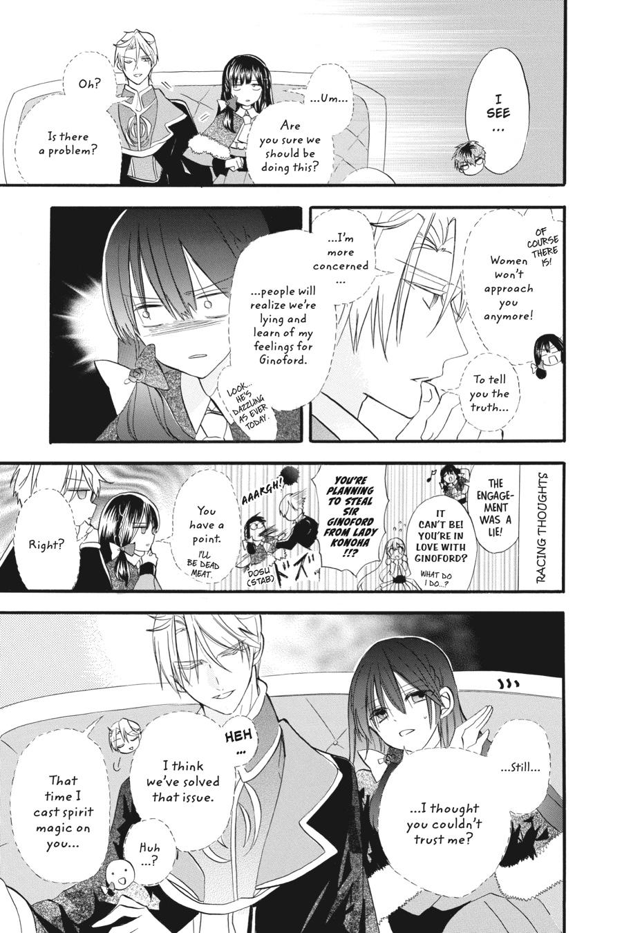 Tensei Akujo no Kuro Rekishi Chap 22 - Next Chap 23