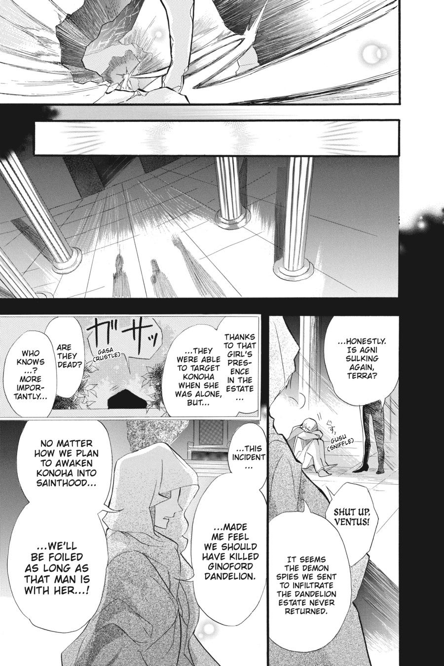 Tensei Akujo no Kuro Rekishi Chap 22 - Next Chap 23