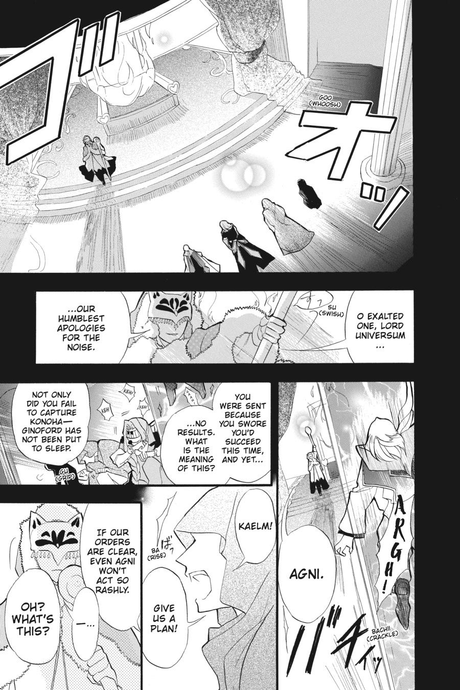 Tensei Akujo no Kuro Rekishi Chap 22 - Next Chap 23