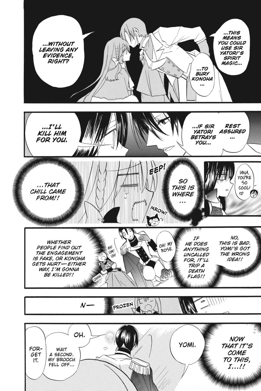 Tensei Akujo no Kuro Rekishi Chap 22 - Next Chap 23