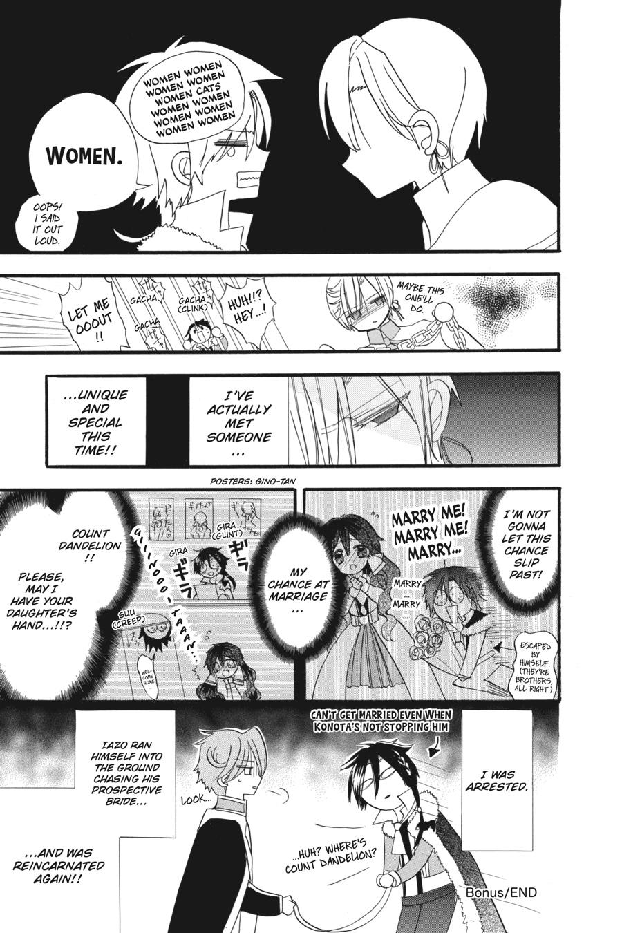 Tensei Akujo no Kuro Rekishi Chap 22 - Next Chap 23