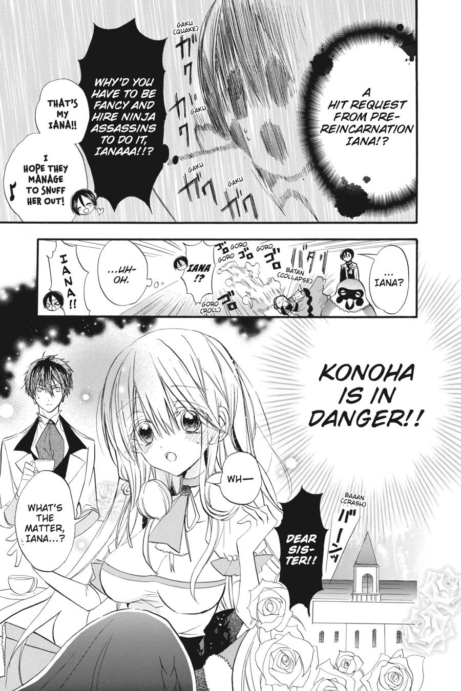 Tensei Akujo no Kuro Rekishi Chap 23 - Next Chap 24