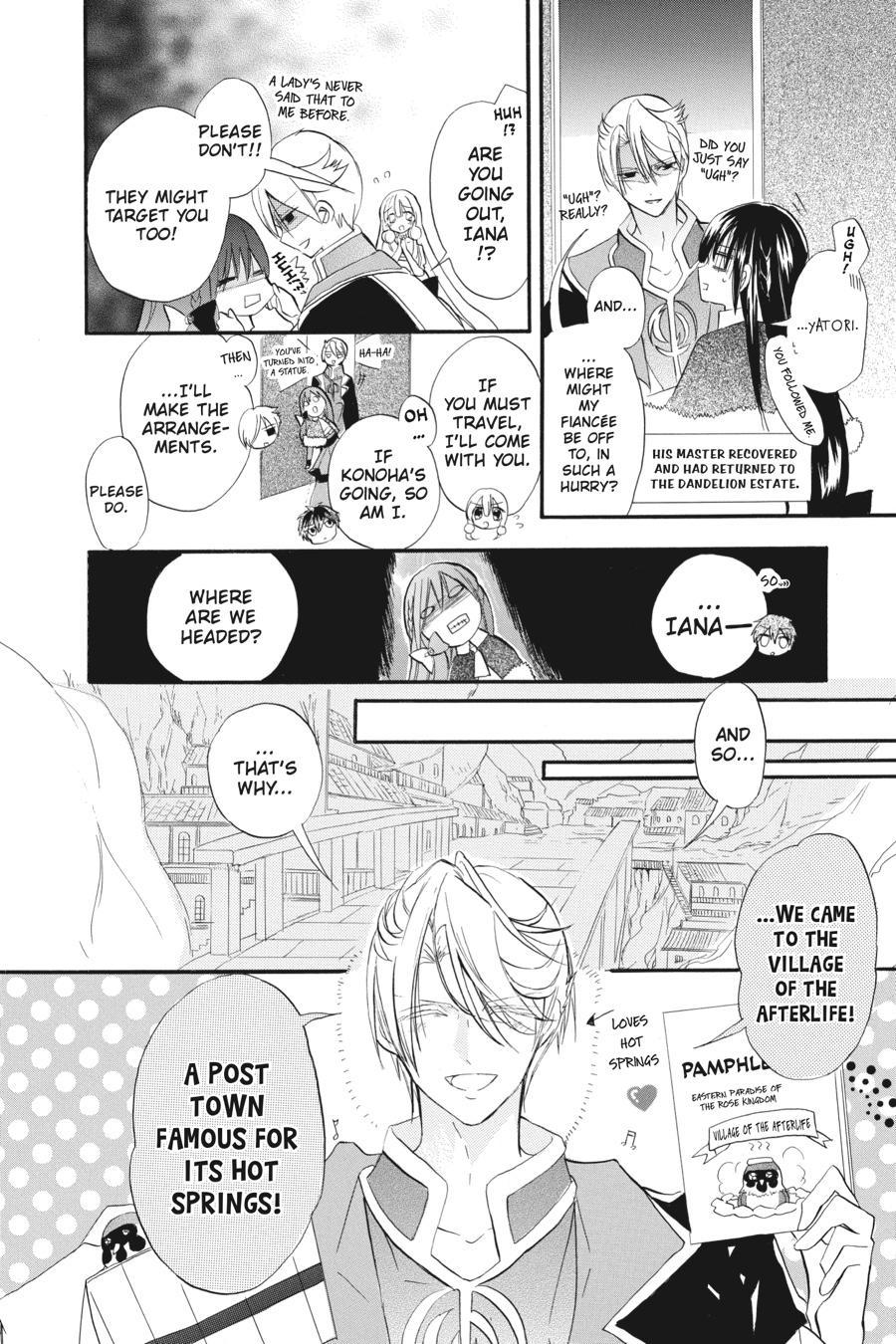 Tensei Akujo no Kuro Rekishi Chap 23 - Next Chap 24