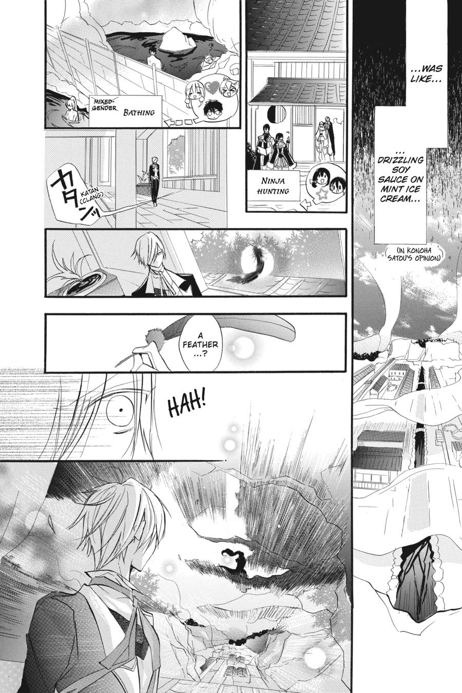 Tensei Akujo no Kuro Rekishi Chap 23 - Next Chap 24