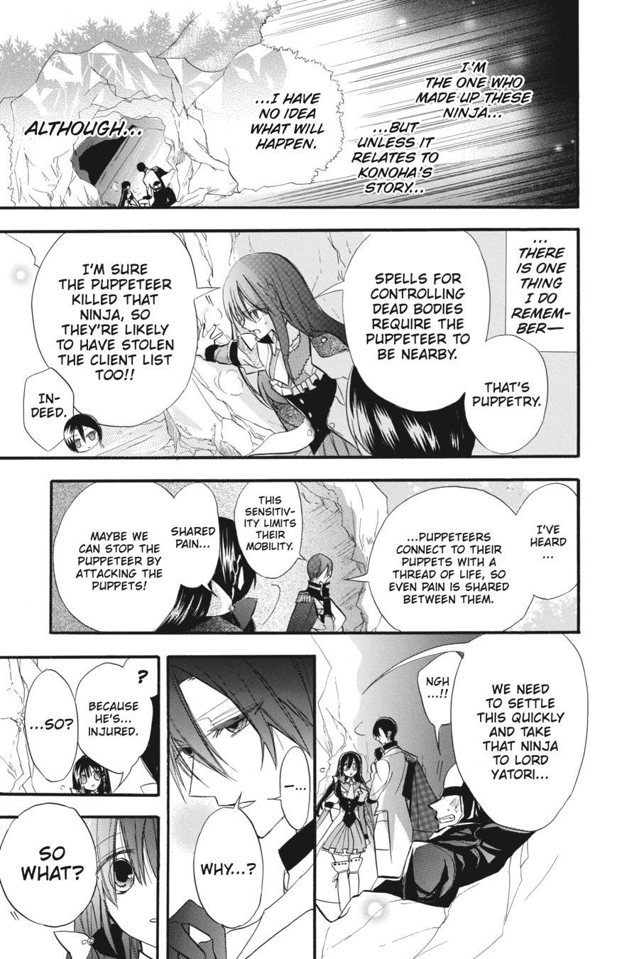 Tensei Akujo no Kuro Rekishi Chap 23 - Next Chap 24