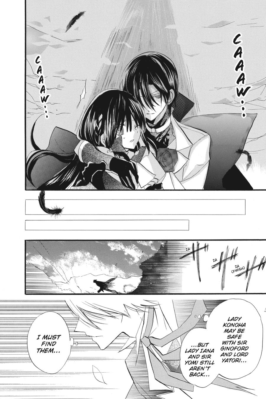 Tensei Akujo no Kuro Rekishi Chap 23 - Next Chap 24