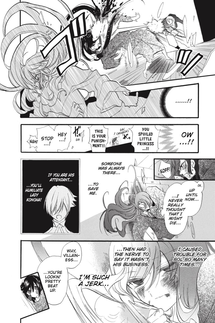 Tensei Akujo no Kuro Rekishi Chap 37 - Next Chap 38