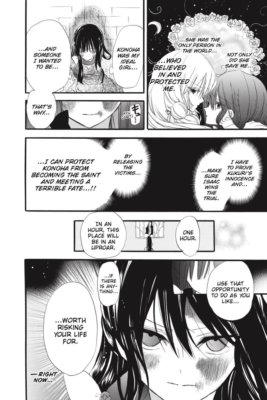 Tensei Akujo no Kuro Rekishi Chap 37 - Next Chap 38