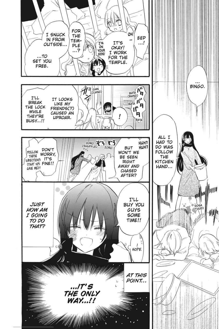 Tensei Akujo no Kuro Rekishi Chap 37 - Next Chap 38