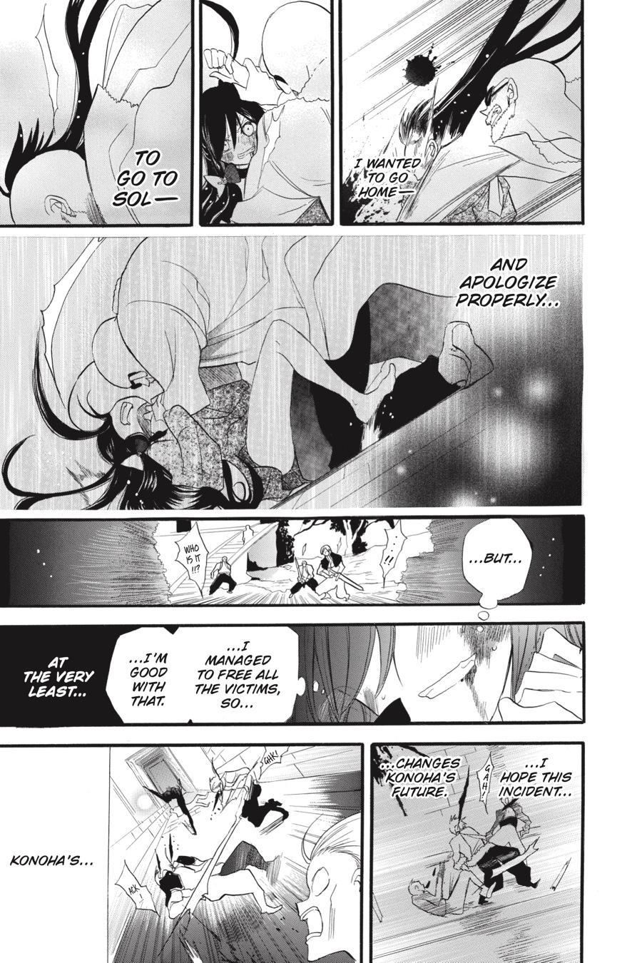 Tensei Akujo no Kuro Rekishi Chap 37 - Next Chap 38