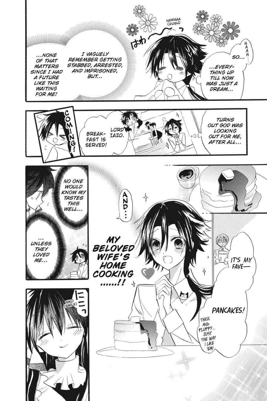 Tensei Akujo no Kuro Rekishi Chap 37.5 - Next Chap 38.5