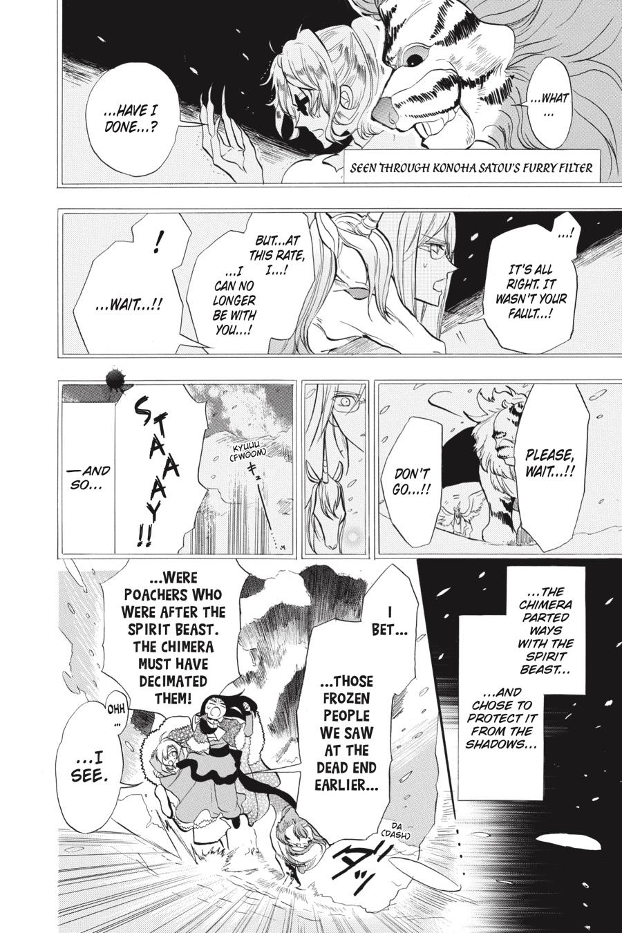 Tensei Akujo no Kuro Rekishi Chap 34 - Next Chap 35