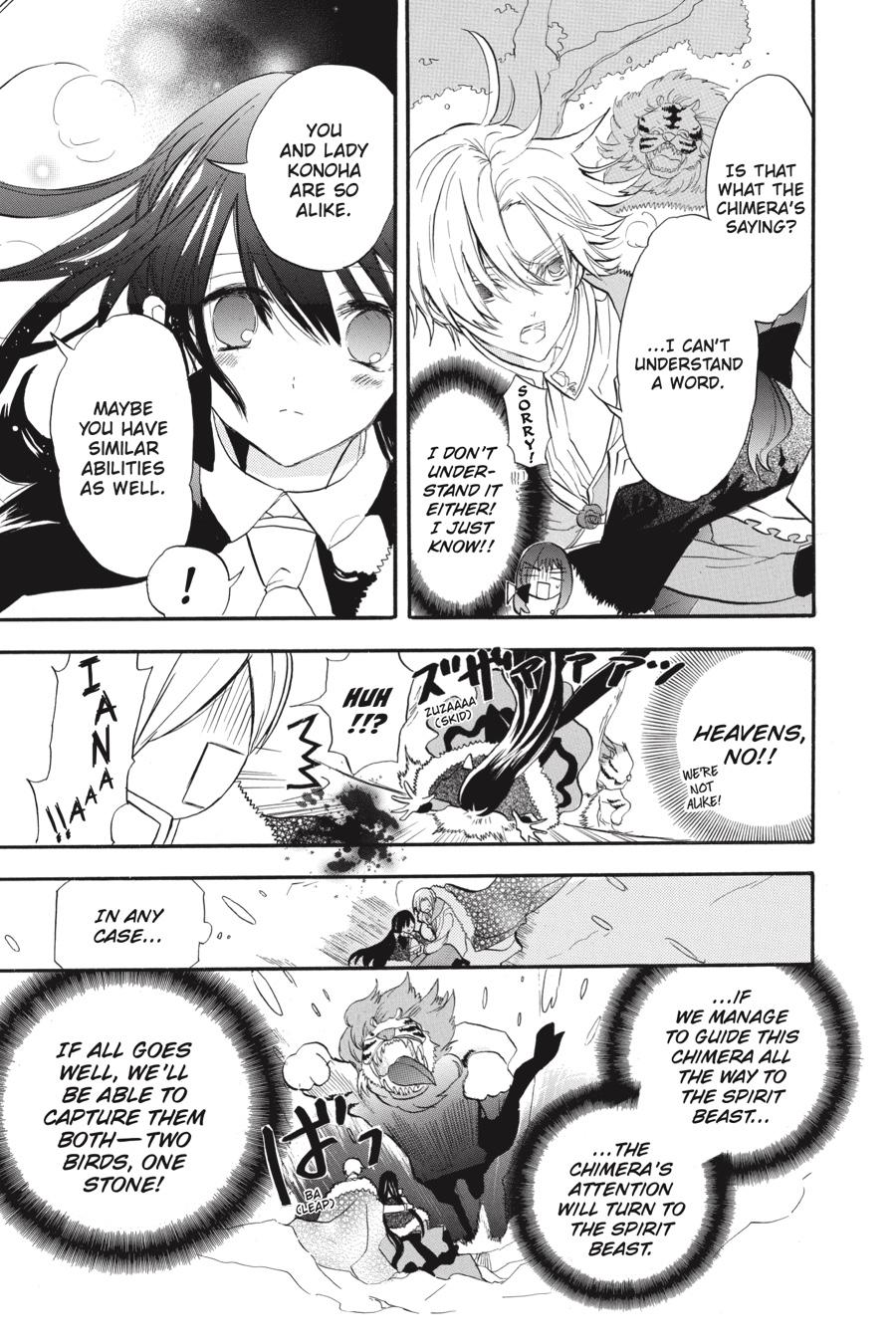 Tensei Akujo no Kuro Rekishi Chap 34 - Next Chap 35