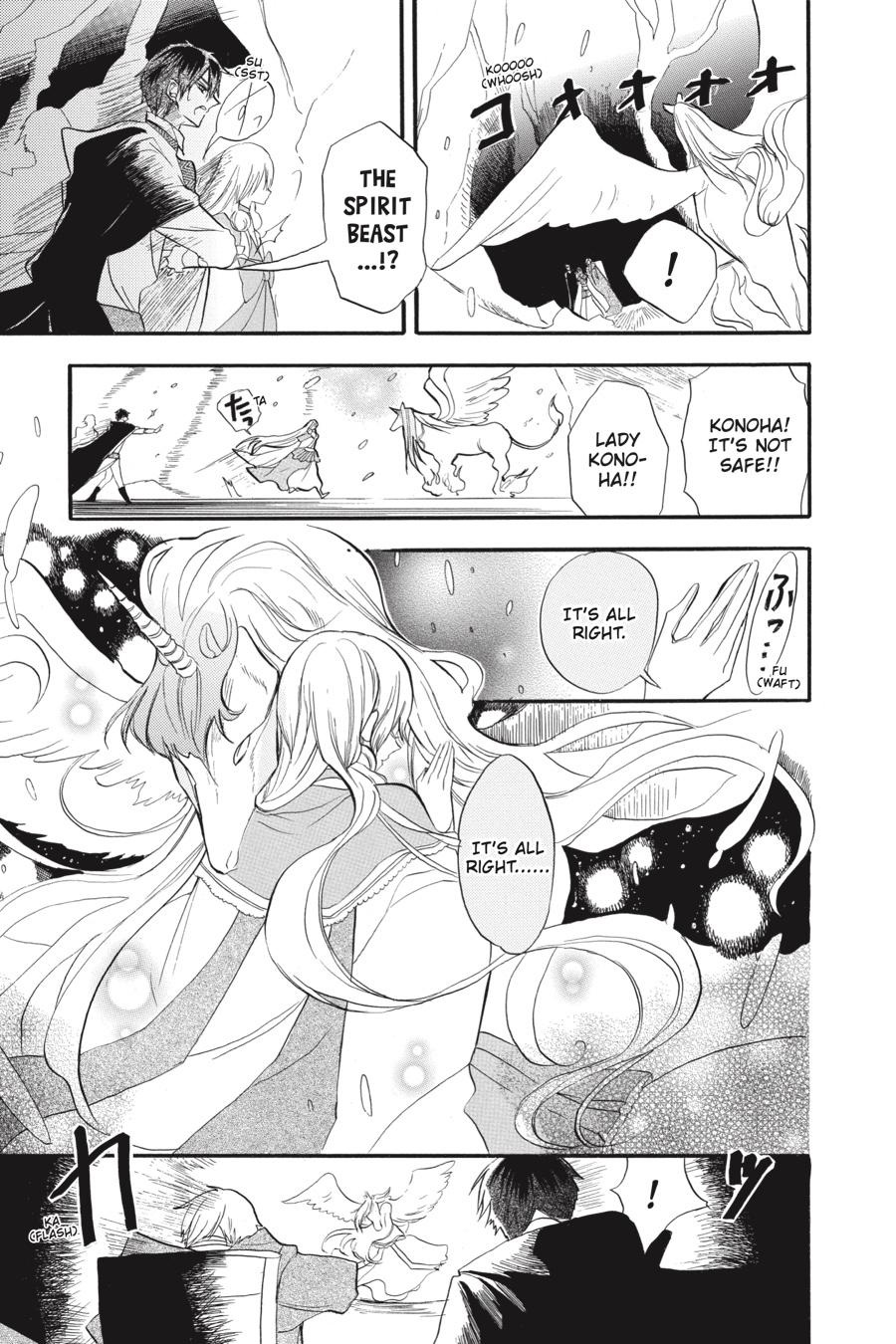Tensei Akujo no Kuro Rekishi Chap 34 - Next Chap 35