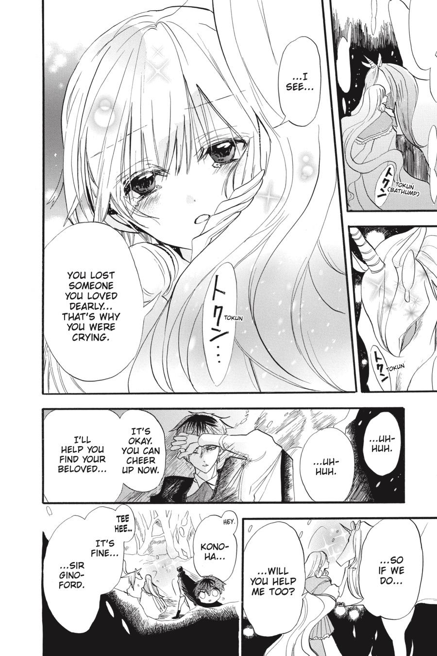 Tensei Akujo no Kuro Rekishi Chap 34 - Next Chap 35