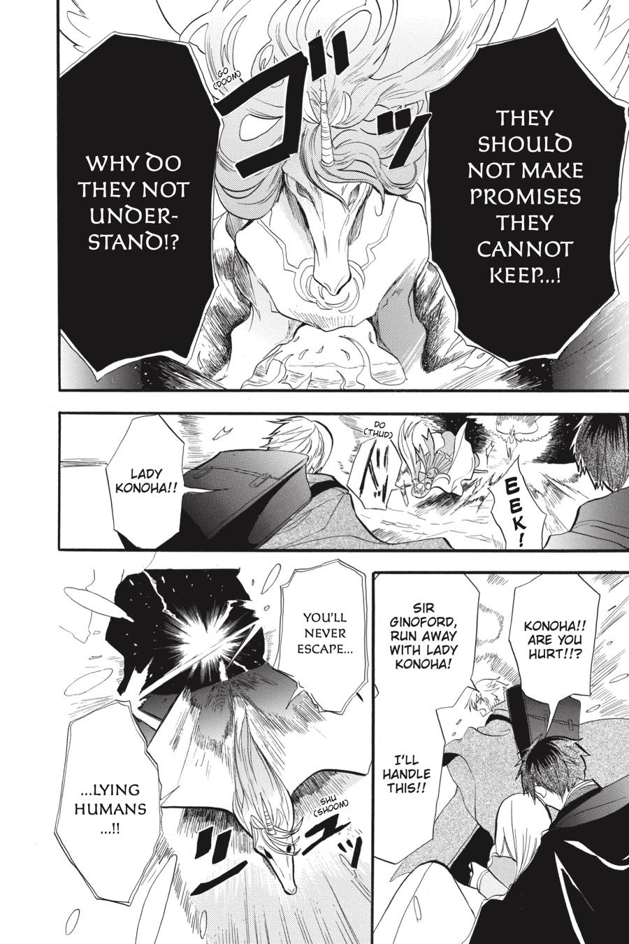 Tensei Akujo no Kuro Rekishi Chap 34 - Next Chap 35