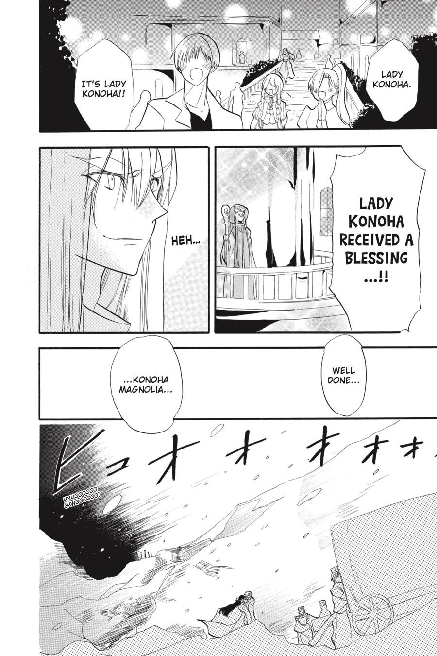 Tensei Akujo no Kuro Rekishi Chap 34 - Next Chap 35
