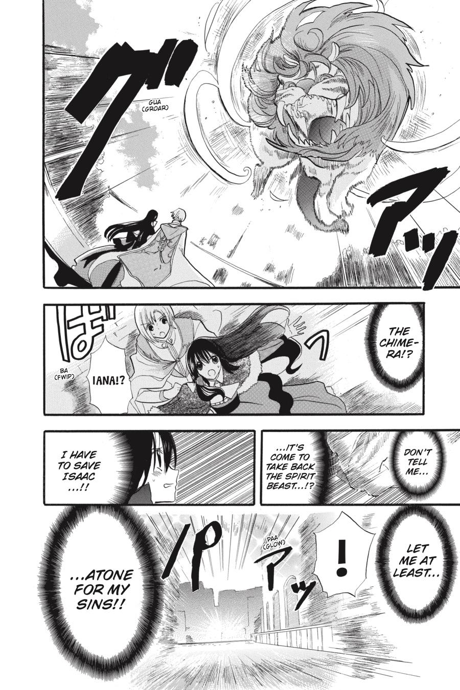 Tensei Akujo no Kuro Rekishi Chap 35 - Next Chap 36