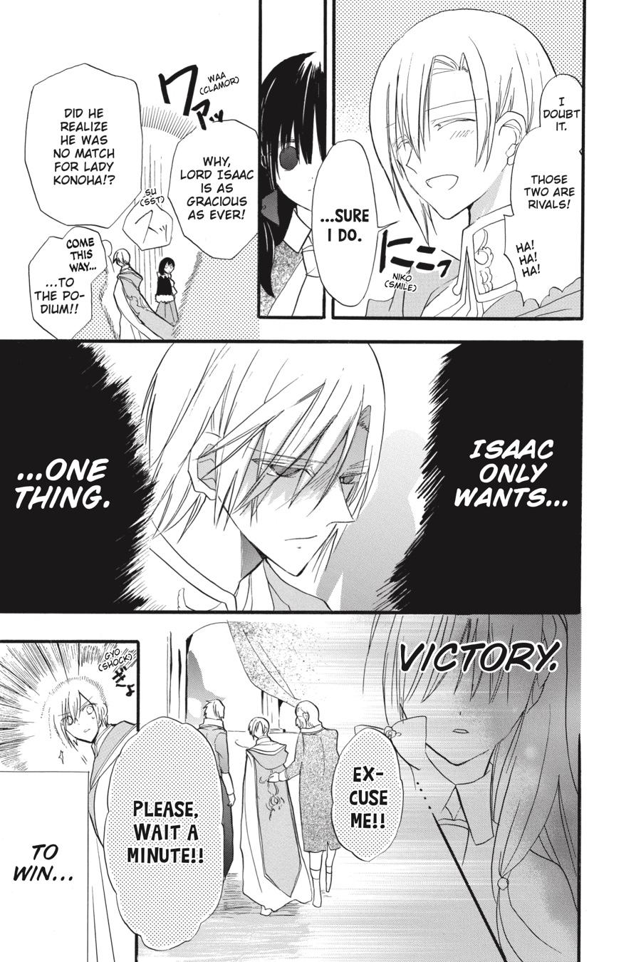 Tensei Akujo no Kuro Rekishi Chap 35 - Next Chap 36